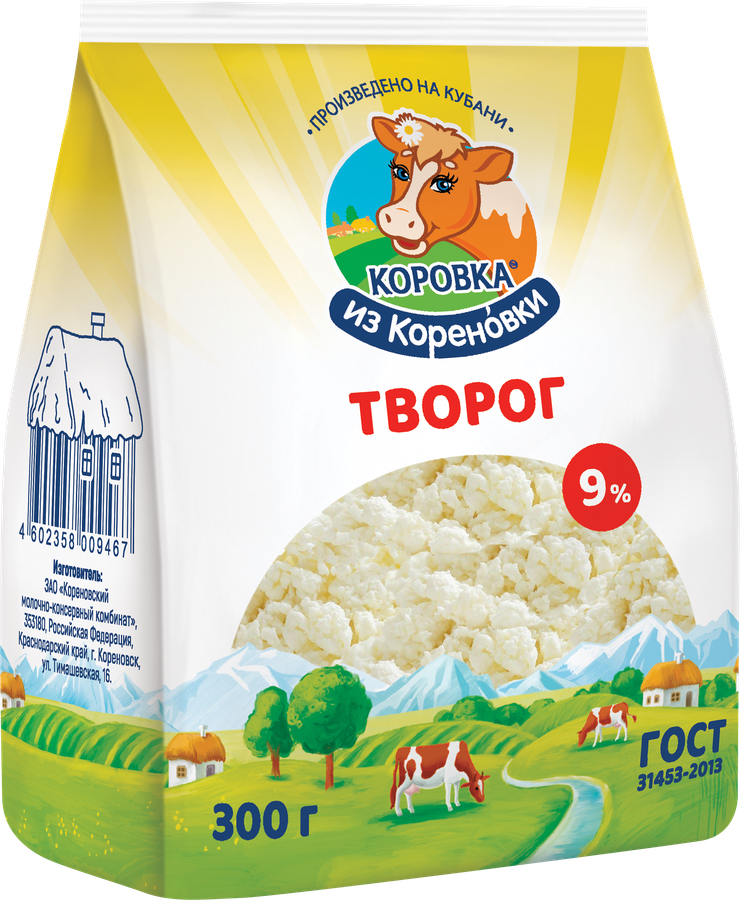 Творог КОРОВКА ИЗ КОРЕНОВКИ 9%, без змж, 300г, превью