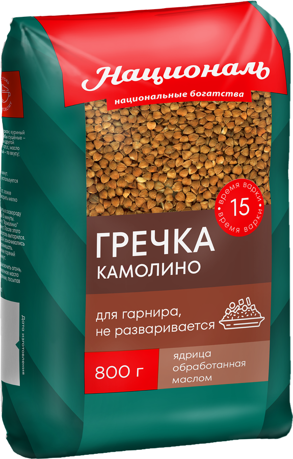 Крупа гречневая НАЦИОНАЛЬ Камолино, 800г, предпросмотр