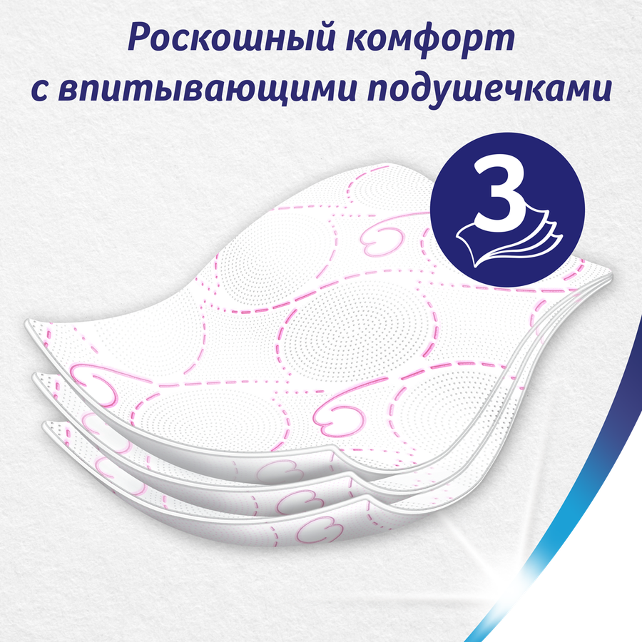 Бумага туалетная ZEWA Делюкс Орхидея 3-слоя, 8шт, превью