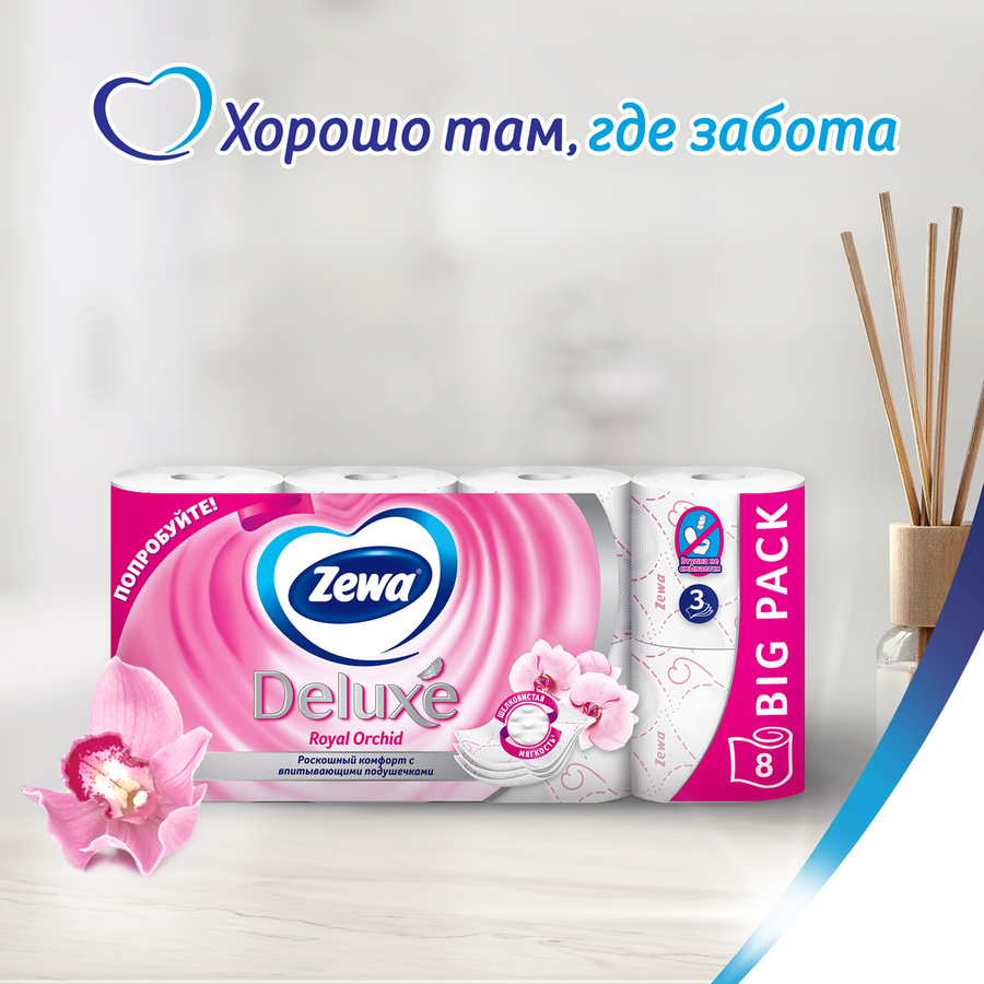 Бумага туалетная ZEWA Делюкс Орхидея 3-слоя, 8шт, предпросмотр