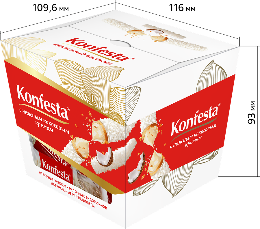 Конфеты KONFESTA Глазированные с кокосовой начинкой, 150г, предпросмотр