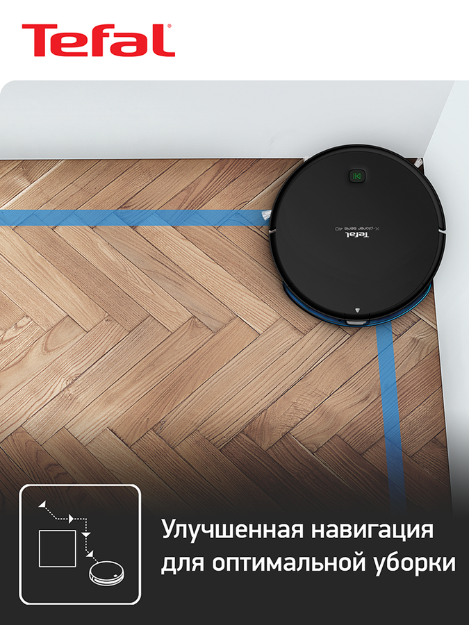 Робот-пылесос TEFAL Explorer S40 Арт. RG7275WH, превью