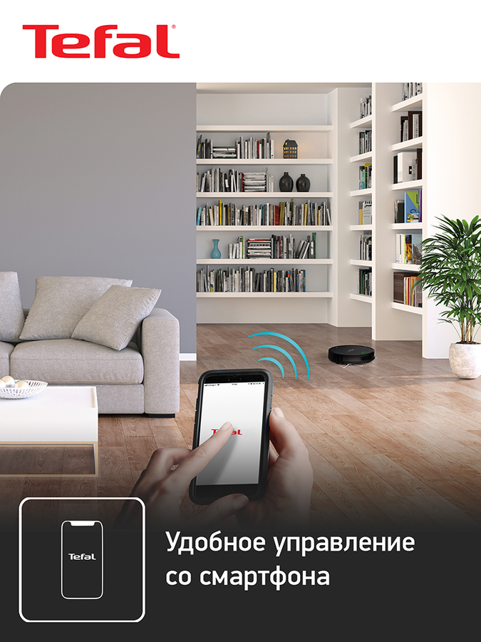 Робот-пылесос TEFAL Explorer S40 Арт. RG7275WH, превью