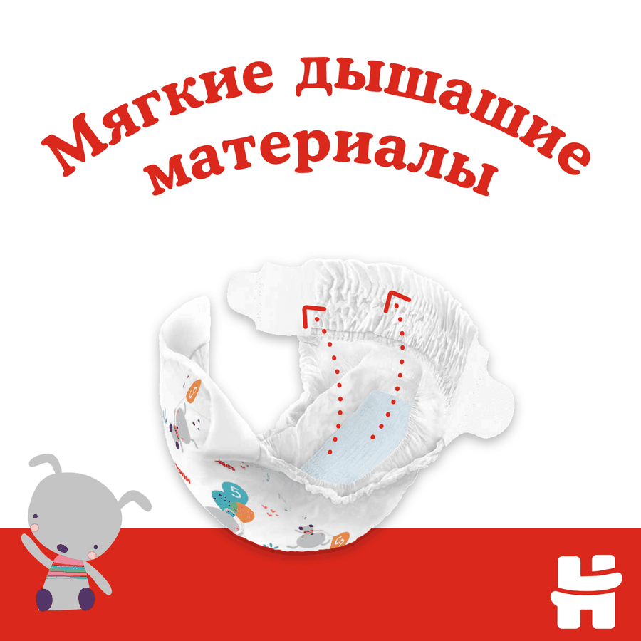 Подгузники HUGGIES Classic 5 11–25кг, 58шт, превью