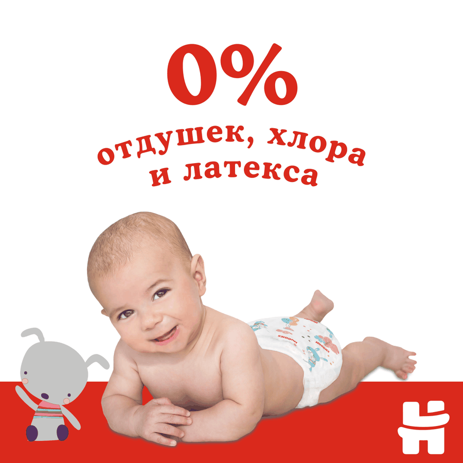 Подгузники HUGGIES Classic 5 11–25кг, 58шт, предпросмотр