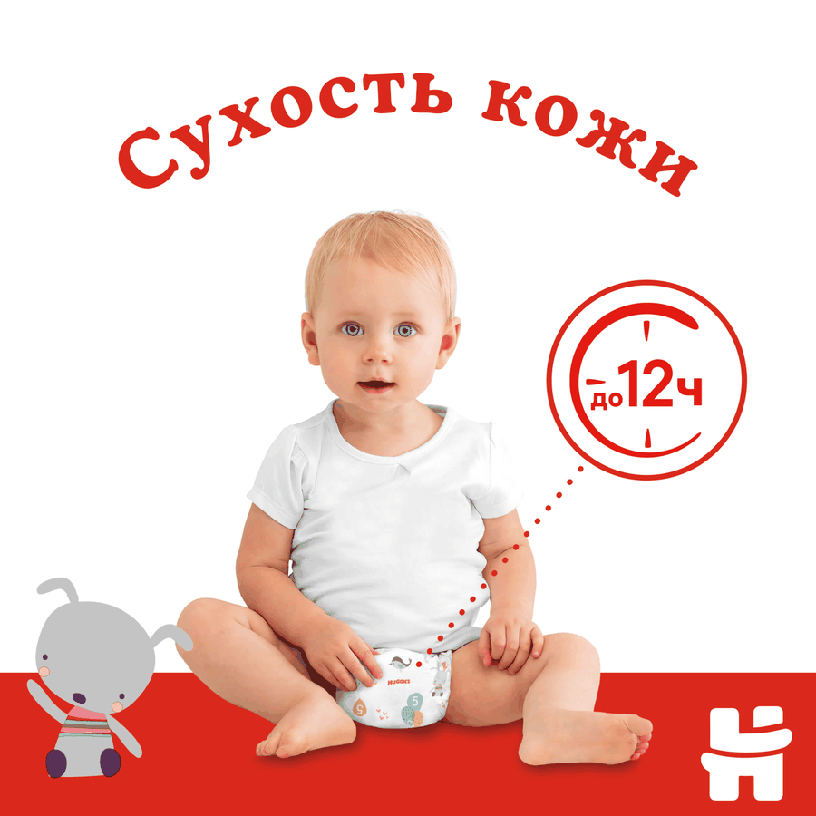 Подгузники HUGGIES Classic 5 11–25кг, 58шт, предпросмотр