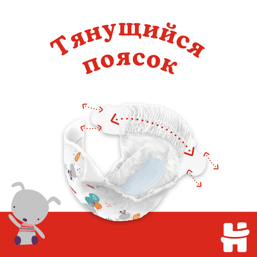 Подгузники HUGGIES Classic 5 11–25кг, 58шт, превью