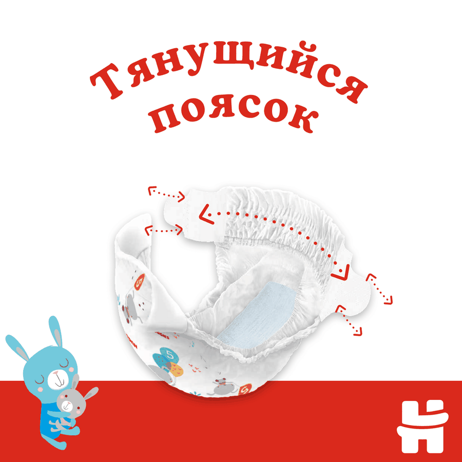Подгузники HUGGIES Classic 3 4–9кг, 78шт, предпросмотр