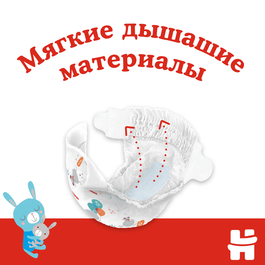 Подгузники HUGGIES Classic 3 4–9кг, 78шт, предпросмотр