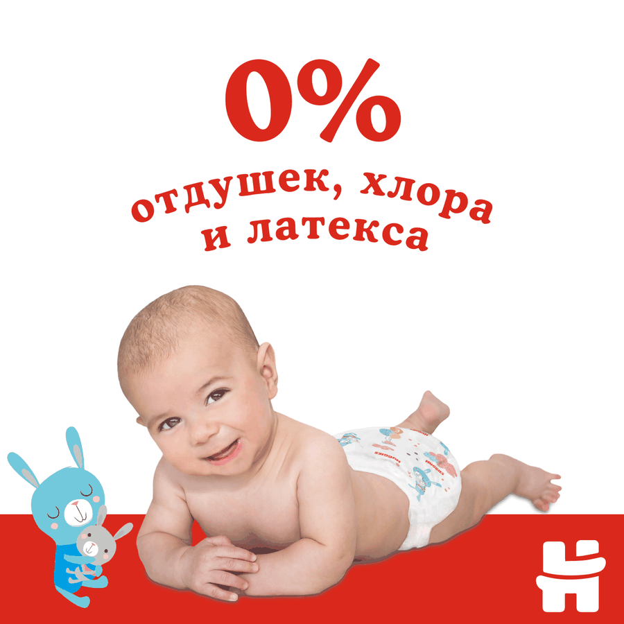 Подгузники HUGGIES Classic 3 4–9кг, 78шт, превью