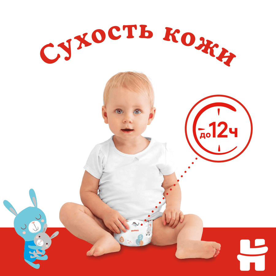Подгузники HUGGIES Classic 3 4–9кг, 78шт, превью