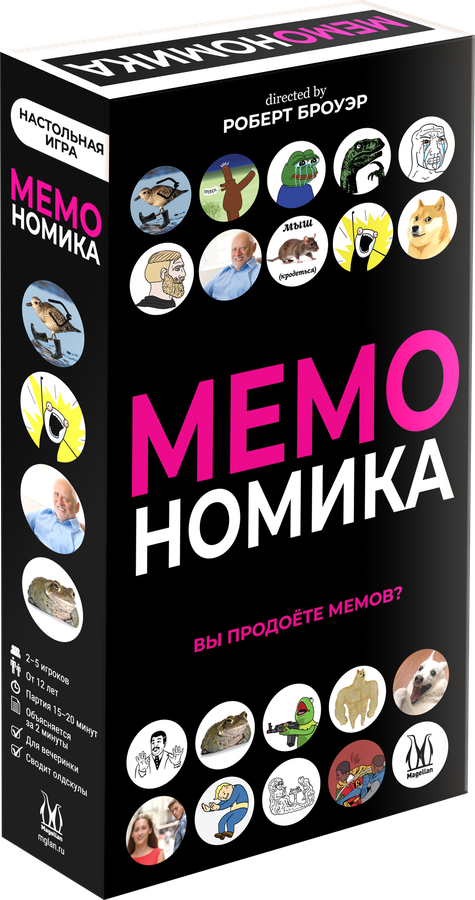 Игра настольная HOBBY WORLD, предпросмотр