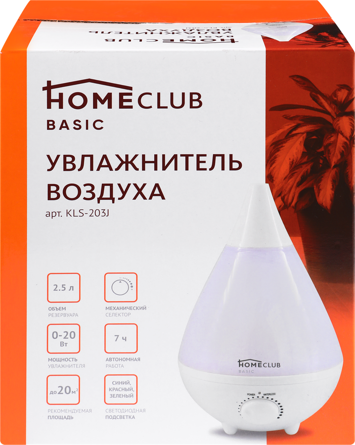Увлажнитель HOMECLUB Арт. KLS-203J, предпросмотр