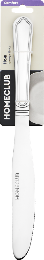 Набор столовых ножей HOMECLUB Comfort, нержавеющая сталь Арт. SD-k2, 2шт, предпросмотр