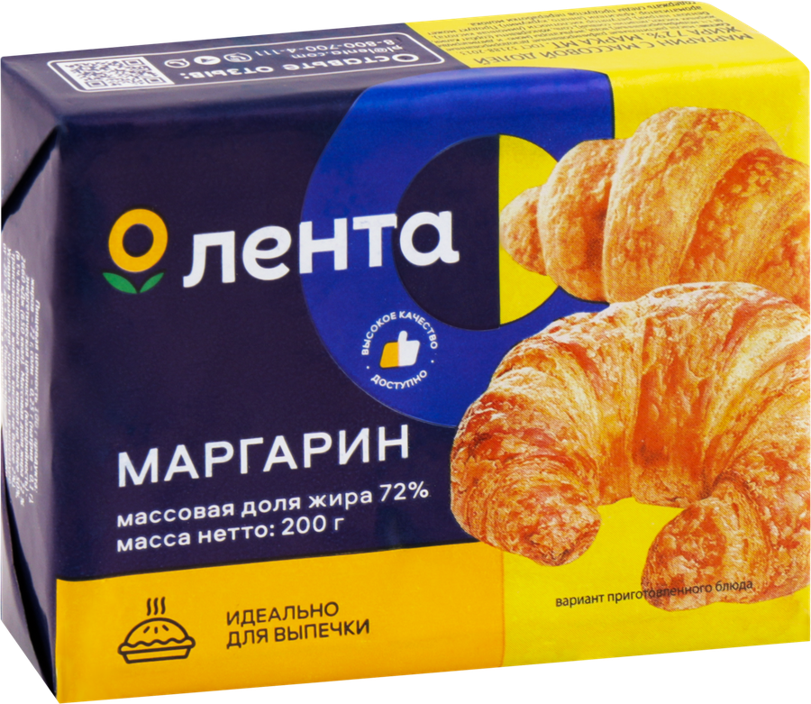 Маргарин ЛЕНТА 72%, 200г, превью