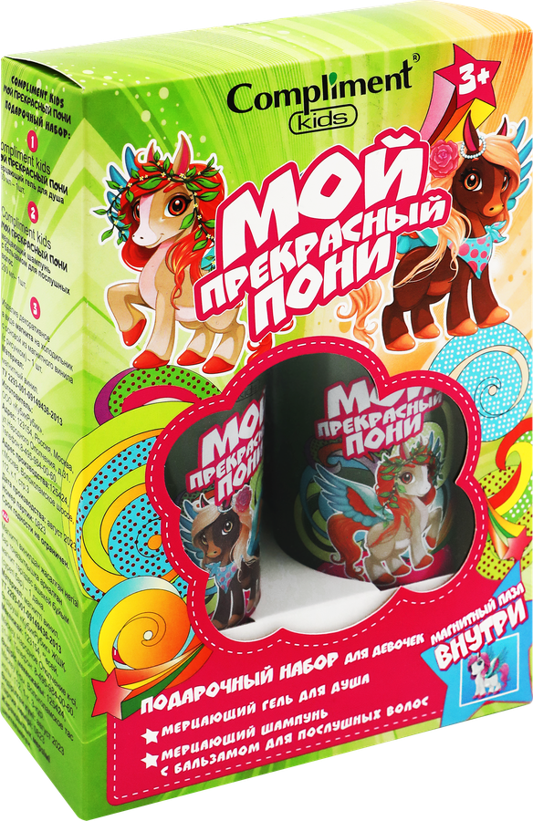 Набор подарочный для детей COMPLIMENT Kids Мой прекрасный пони зеленый: Гель для душа, 200мл + Шампунь с бальзамом, 200мл + Пазл магнитный, предпросмотр