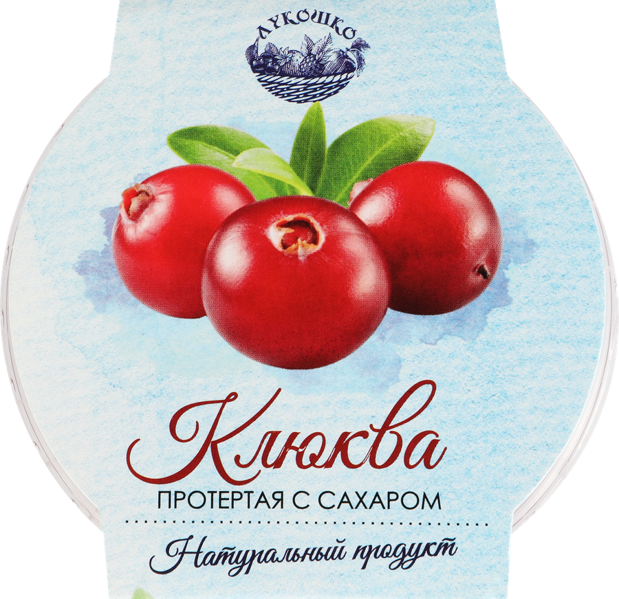 Клюква ЛУКОШКО протертая с сахаром, 200г, предпросмотр