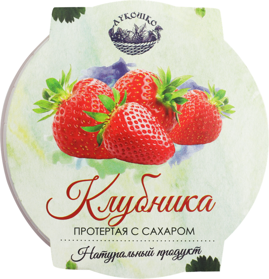 Клубника ЛУКОШКО протертая с сахаром, 200г, превью