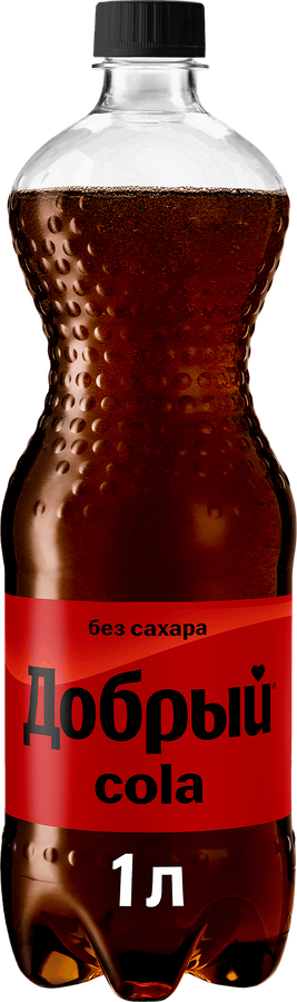 Напиток ДОБРЫЙ Cola без сахара сильногазированный, 1л, предпросмотр