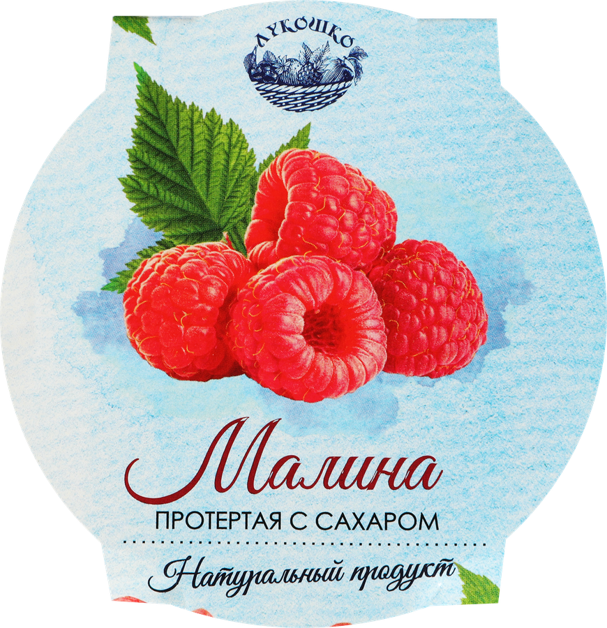 Малина ЛУКОШКО протертая с сахаром, 200г, предпросмотр