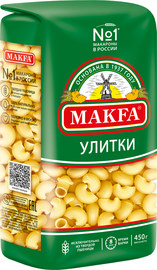 Макароны MAKFA Улитки высший сорт, 450г, предпросмотр