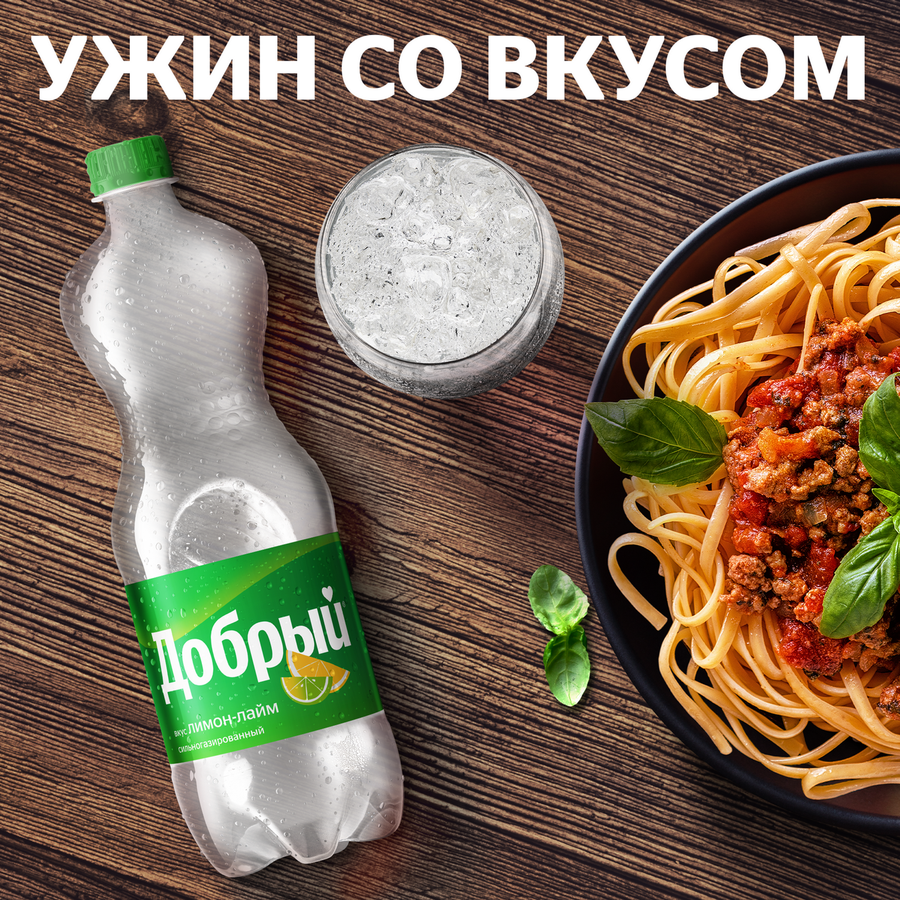 Напиток ДОБРЫЙ Лимон, лайм сильногазированный, 1.5л, превью