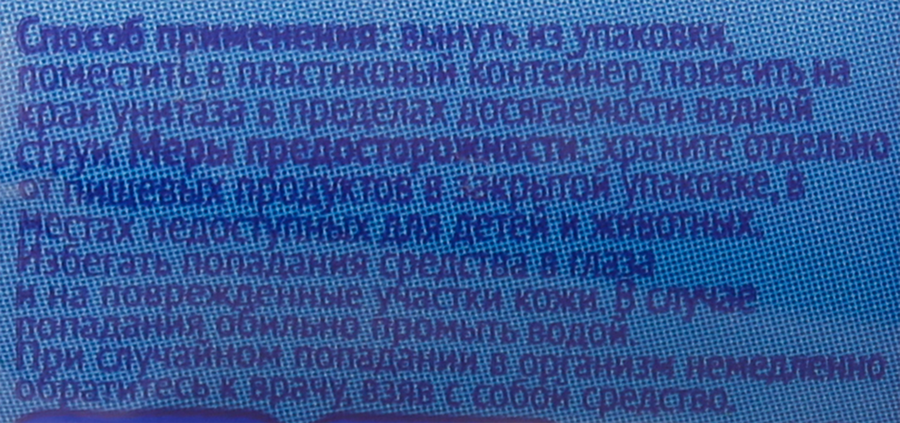 Блок запасной для унитаза ЛЕНТА Море, 30г, предпросмотр