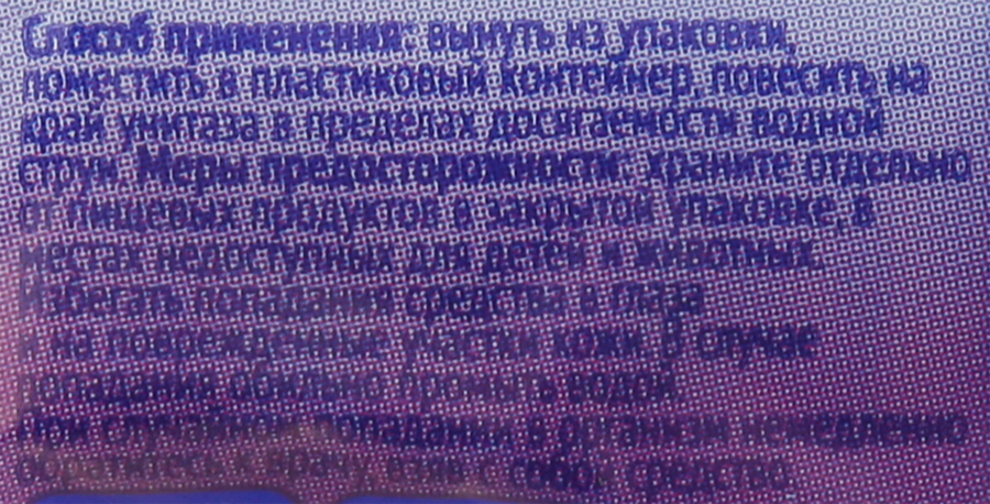 Блок запасной для унитаза ЛЕНТА Цветы, 30г, предпросмотр