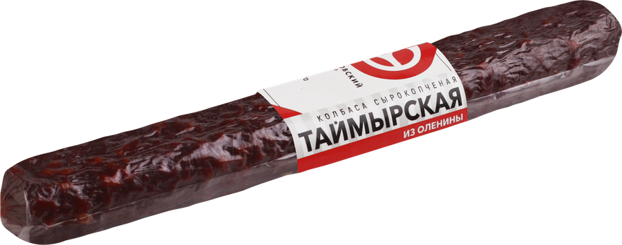 Колбаса сыровяленая из оленины ЯМК Таймырская, категория А, 250г, превью
