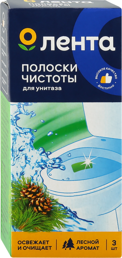 Полоски чистоты для унитаза ЛЕНТА Лес, 30г, предпросмотр