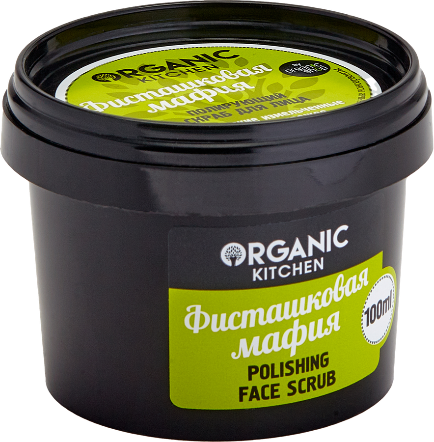 Скраб для лица ORGANIC KITCHEN Фисташковая мафия, полирующий, 100мл, превью