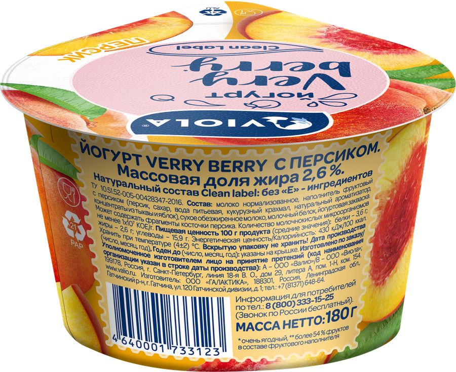 Йогурт VIOLA Very Berry с персиком 2,6%, без змж, 180г, превью
