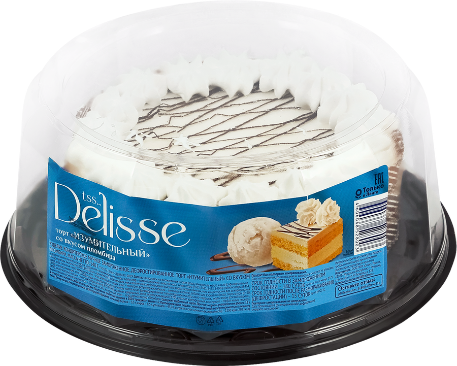 Торт DELISSE Изумительный со вкусом пломбира, 540г, предпросмотр
