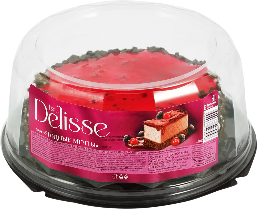 Торт DELISSE Ягодные мечты, 540г, превью