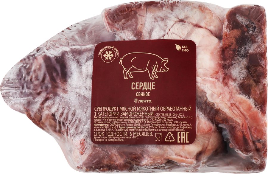 Сердце свиное замороженное ЛЕНТА, весовое, превью