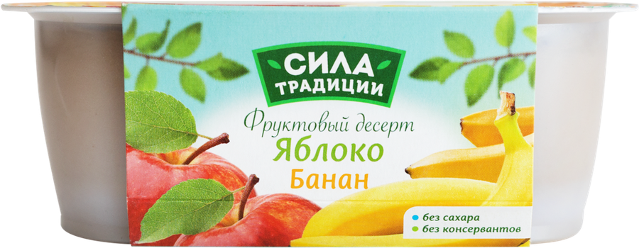 Десерт фруктовый СИЛА ТРАДИЦИИ Яблоко-банан, 2х100г, превью