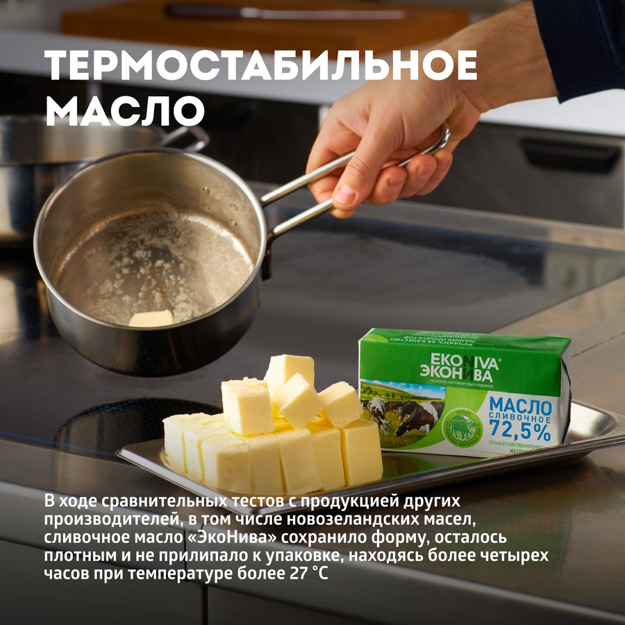 Масло сливочное ЭКОНИВА Крестьянское 72,5%, без змж, 180г, превью
