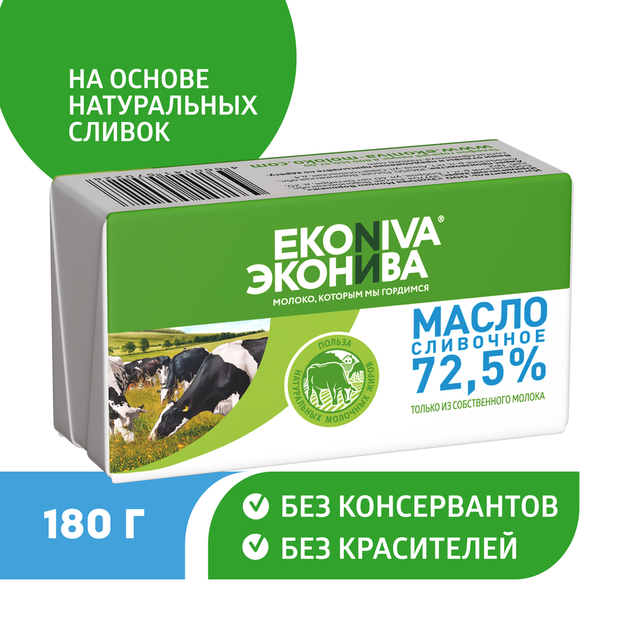 Масло сливочное ЭКОНИВА Крестьянское 72,5%, без змж, 180г, предпросмотр