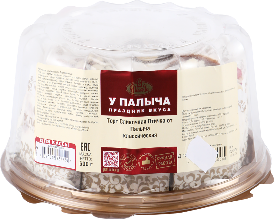 Торт У ПАЛЫЧА Сливочная Птичка от Палыча, 600г, превью