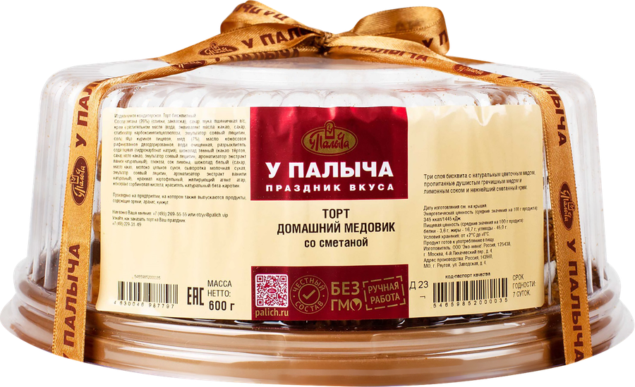 Торт У ПАЛЫЧА Домашний медовик со сметаной, 600г, превью