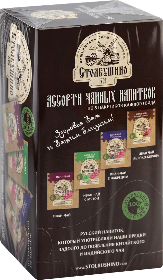 Чай черный СТОЛБУШИНСКИЙ ПРОДУКТ Ассорти, 20пак, предпросмотр