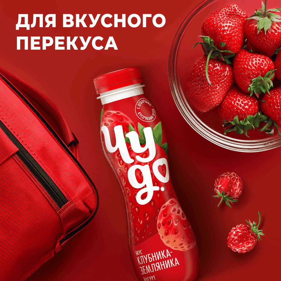 Йогурт питьевой ЧУДО Клубника, земляника 1,9%, без змж, 260г, предпросмотр