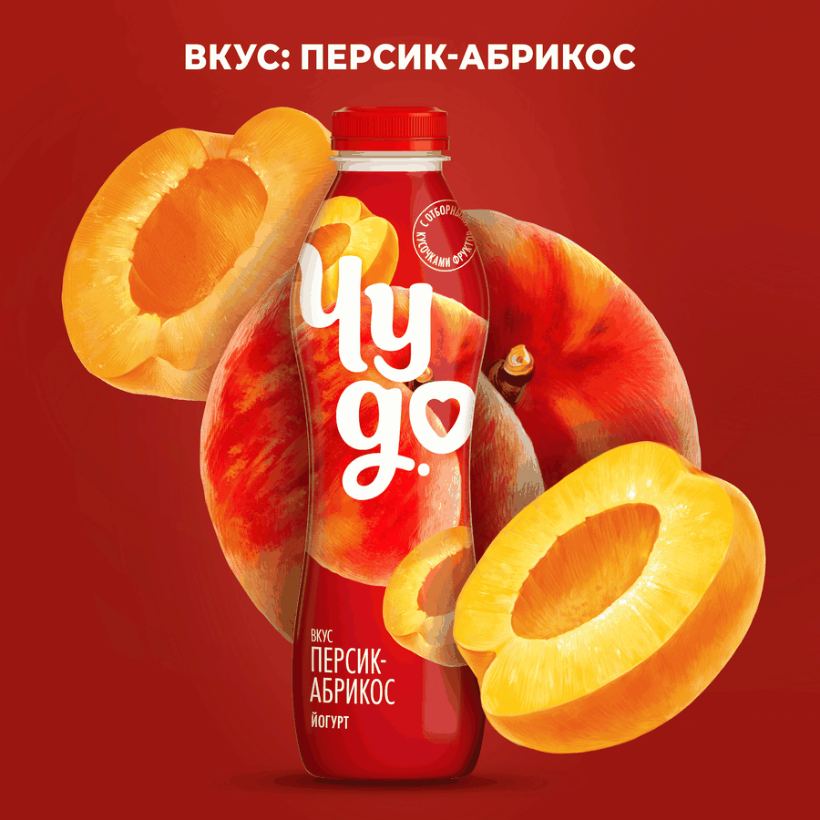 Йогурт питьевой ЧУДО Персик, абрикос 1,9%, без змж, 680г, превью