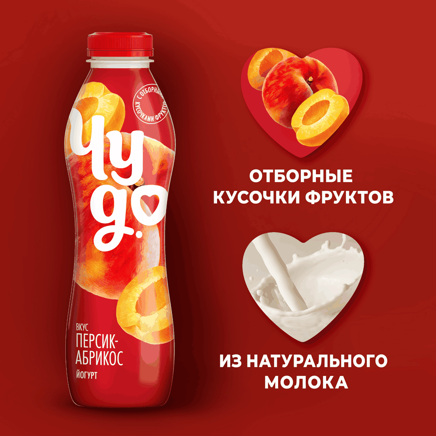 Йогурт питьевой ЧУДО Персик, абрикос 1,9%, без змж, 680г, превью