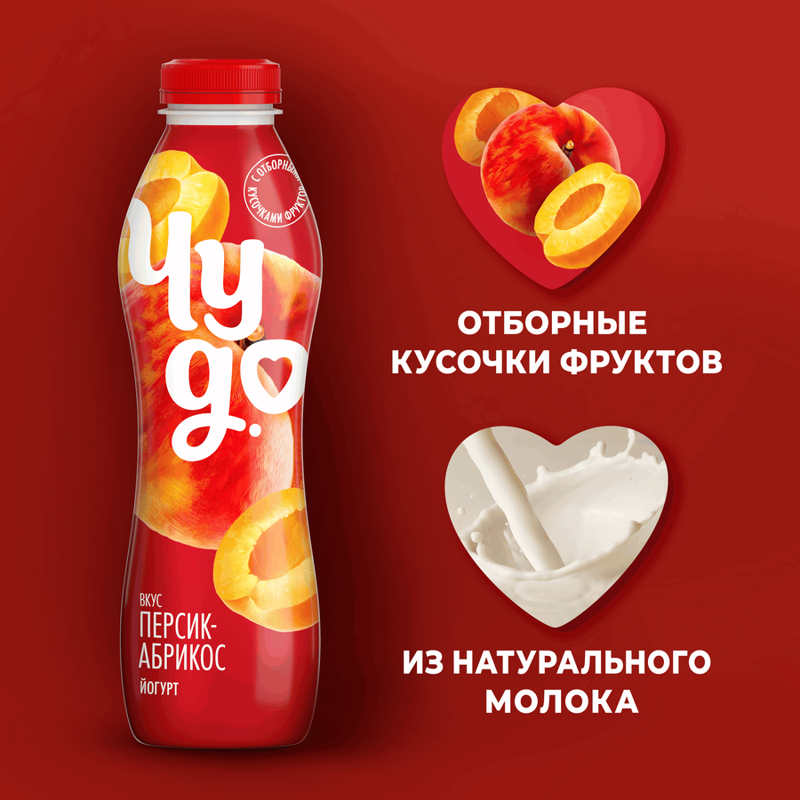 Йогурт питьевой ЧУДО Персик, абрикос 1,9%, без змж, 680г, предпросмотр