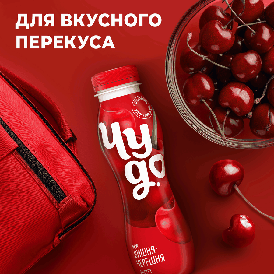 Йогурт питьевой ЧУДО Вишня, черешня 1,9%, без змж, 260г, превью