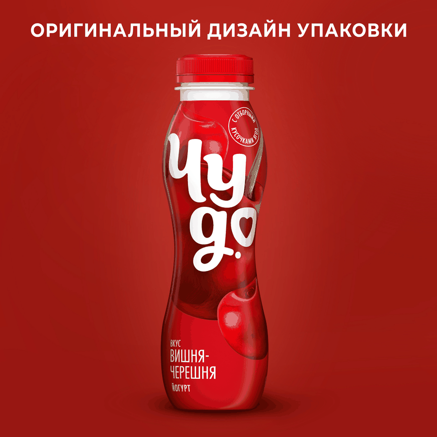 Йогурт питьевой ЧУДО Вишня, черешня 1,9%, без змж, 260г, предпросмотр