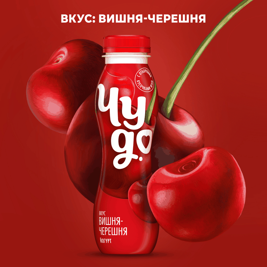 Йогурт питьевой ЧУДО Вишня, черешня 1,9%, без змж, 260г, превью