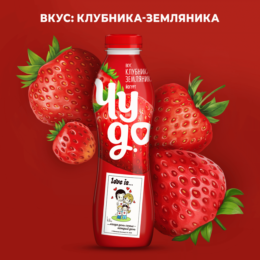 Йогурт питьевой ЧУДО Клубника, земляника 1,9%, без змж, 680г, превью