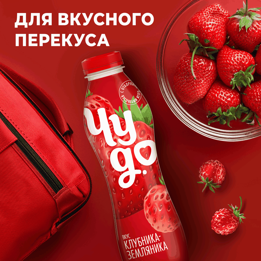 Йогурт питьевой ЧУДО Клубника, земляника 1,9%, без змж, 680г, превью